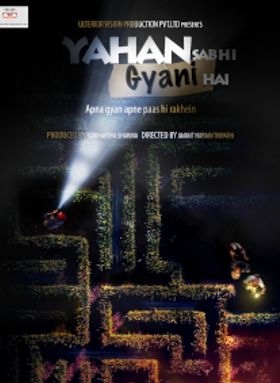 Yahan Sabhi Gyani Hain