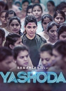 Yashoda