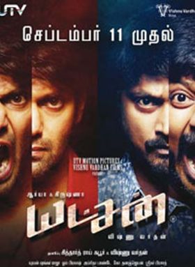 Yatchan