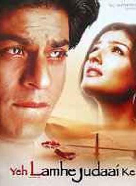 Yeh Lamhe Judaai Ke
