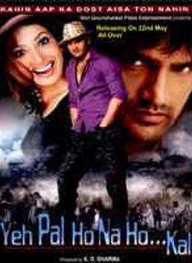 Yeh Pal Ho Na Ho...Kal