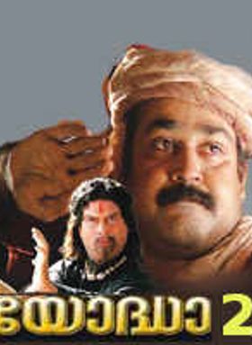 Yodha 2