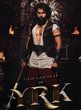 Yuva Ranadheera Kanteerava