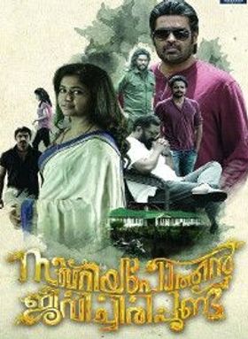 സക്കറിയ പോത്തന്‍ ജീവിച്ചിരിപ്പുണ്ട്