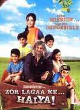 Zor Lagaa Ke... Haiya!