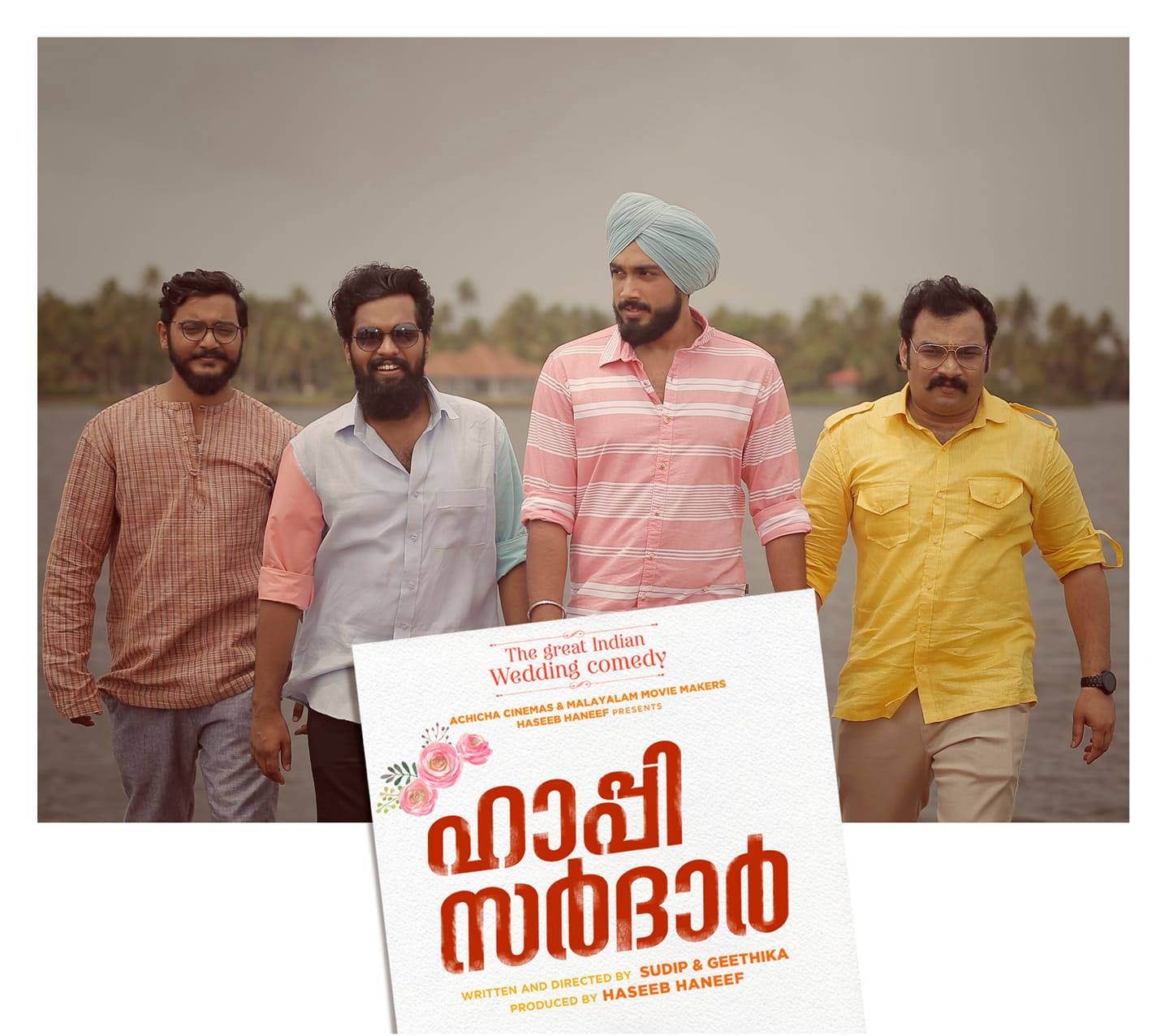 Happy Sardar Movie Poster & Photos | Happy Sardar Movie Location Pics |  Happy Sardar Malayalam Movie Location Stills - FilmiBeat