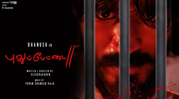 Pudhupettai 2