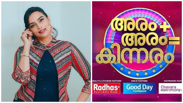 അരം+ അരം= കിന്നരം