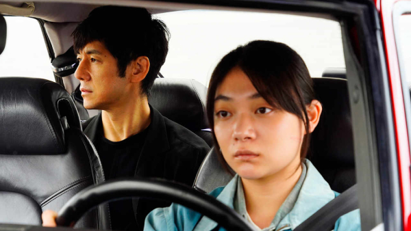 డ్రైవ్ మై కార్