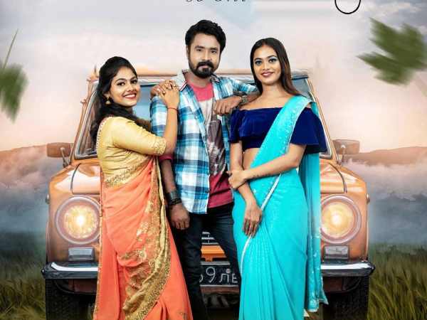 ತುಳು ಸಿನಿಮಾ