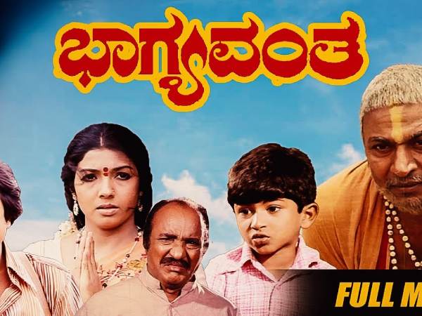 ನೆಚ್ಚಿನ ಸಿನಿಮಾ