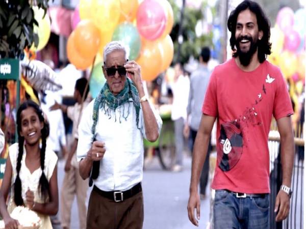 ಕಿರುಚಿತ್ರ