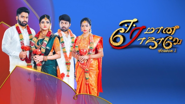 Eeramaana Rojaavey 2