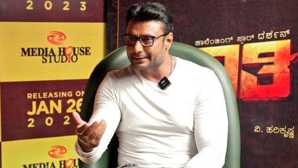 ಡೋಂಟ್ ಕೇರ್ ಆಟಿಟ್ಯೂಡ್