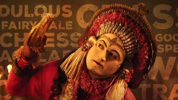 ವರಾಹ ರೂಪಂ ಹಾಡಿನ ವಿವಾದ