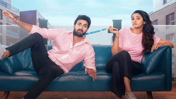 KalyanamKamaneeyam – (Flop)