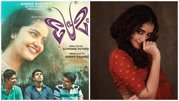 പ്രേമത്തിലെ മേരി