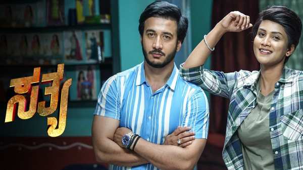   ಸತ್ಯ-ಕಾರ್ತಿಕ್ 