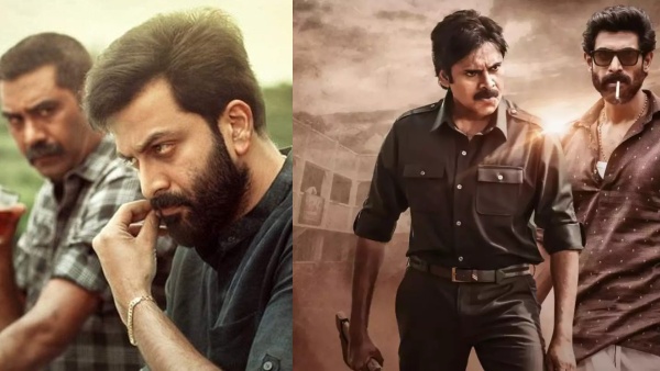 Ayyapanum Koshiyum - Bheemla Nayak