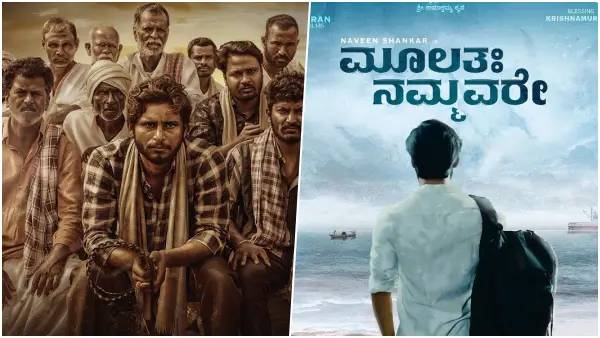 ಮುಂದಿನ ಸಿನಿಮಾಗಳು