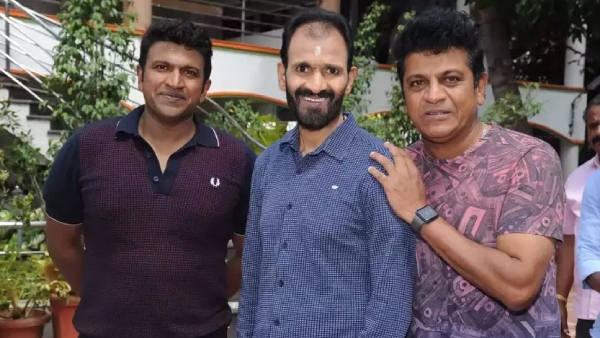 ಶಿವಣ್ಣ, ರಾಘಣ್ಣ ಮತ್ತು ಅಪ್ಪು