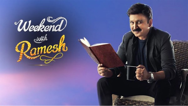 ಹಿಂದಿನ ವಾರ ಯಾರಿದ್ದರು?