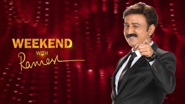 ಹಿಂದಿನ ವಾರ ಯಾರಿದ್ದರು?