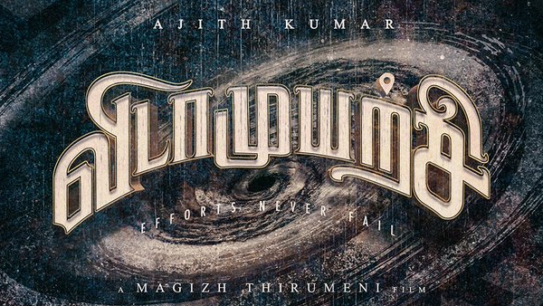 படப்பிடிப்பு தொடக்கம்