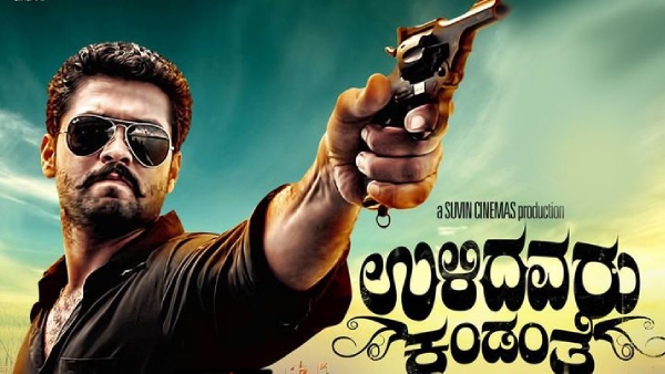 ನಿರ್ದೇಶಕ