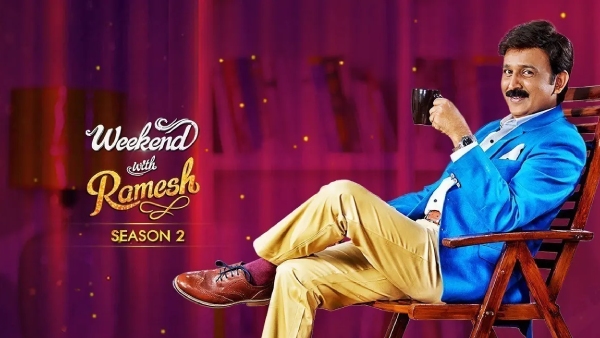 ವೀಕೆಂಡ್ ವಿತ್ ರಮೇಶ್ ಸೀಸನ್ 2