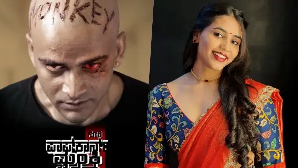 ಮೊದಲ ಸಿನಿಮಾ