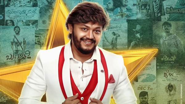 ಮೊದಲ ಸಿನಿಮಾ