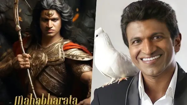 ಅರ್ಜುನನಾಗಿ ಅಪ್ಪು