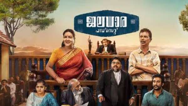 Jaladhara Pumpset Since 1962 Ott Platform 