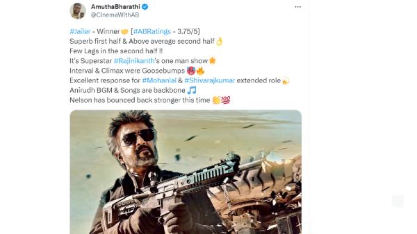 அமுத பாரதி