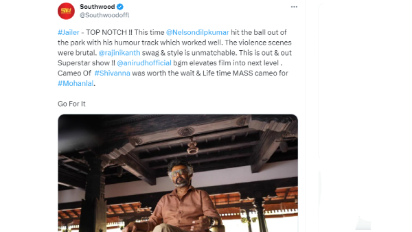 சவுத்வூட்