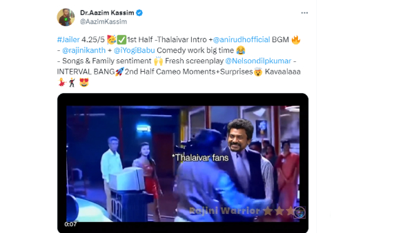 அஷீம் காசிம்