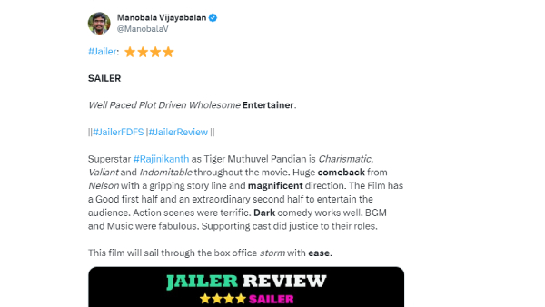 மனோபாலா