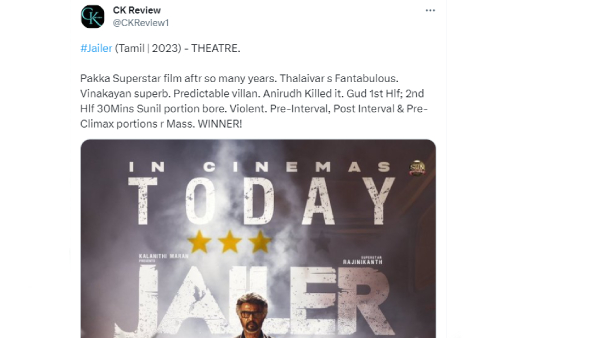 சி கே ரிவியூ