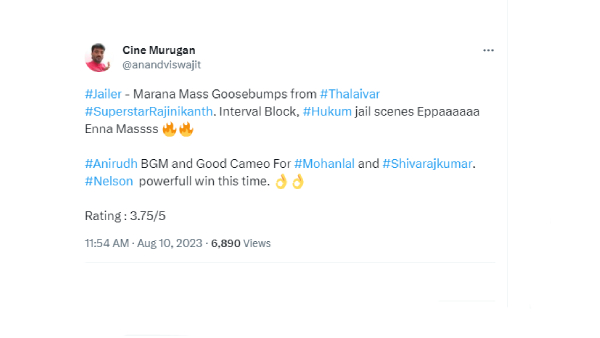 சினி முருகன்