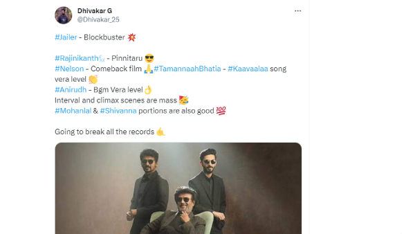 திவாகர் ஜி