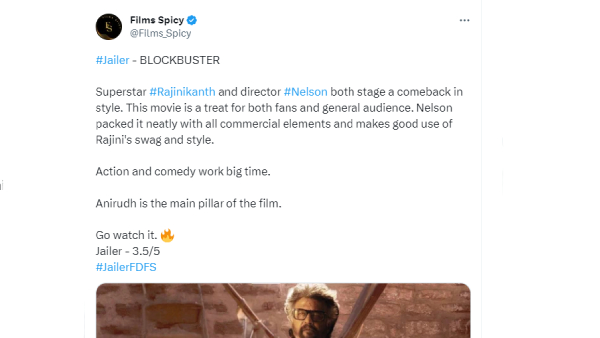 பிலிம்ஸ் ஸ்பைஸி