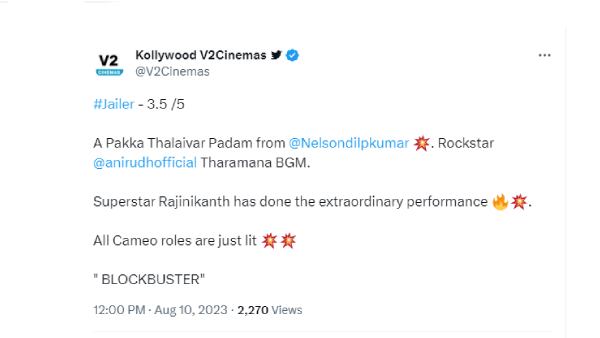 வி2 சினிமாஸ் 