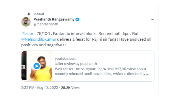 பிரஷாந்த் ரங்கஸ்வாமி