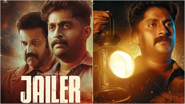 Release Date Postponed