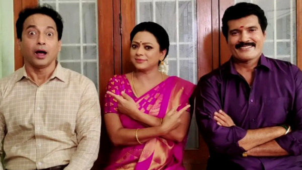 பாக்கியலட்சுமி