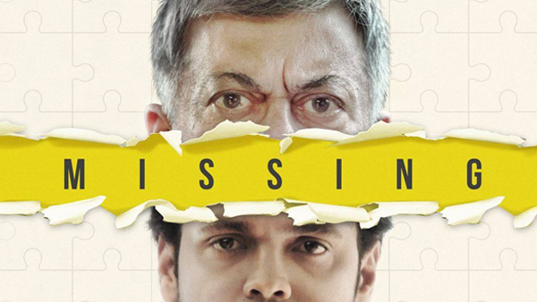 Godhi Banna Sadharna Mykattu