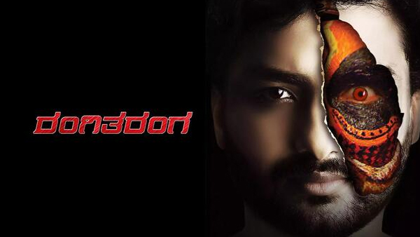 5Movierulz Kannada: Top 10 Must Watch Kannada Movies - 6f58zor
