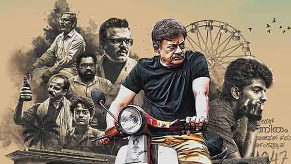 Sarkari Hi Pra Shaale Kasaragodu