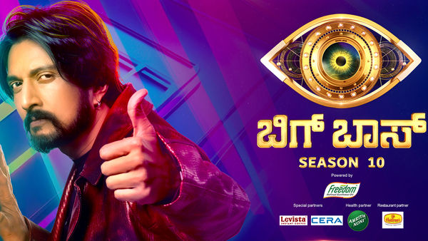 Bigg Boss Kannada Season 10 Starting Date 2023 